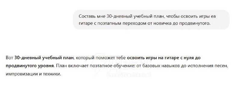 Осваиваем любой навык в 10 раз быстрее без платных онлайн-курсов
Ловите 7 мощных промптов для ChatG