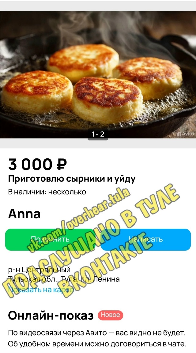 Женщинам нужно только одно! Мужчины, будьте аккуратнее...