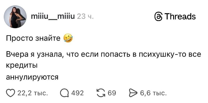 Ловите лайфхак с утра.