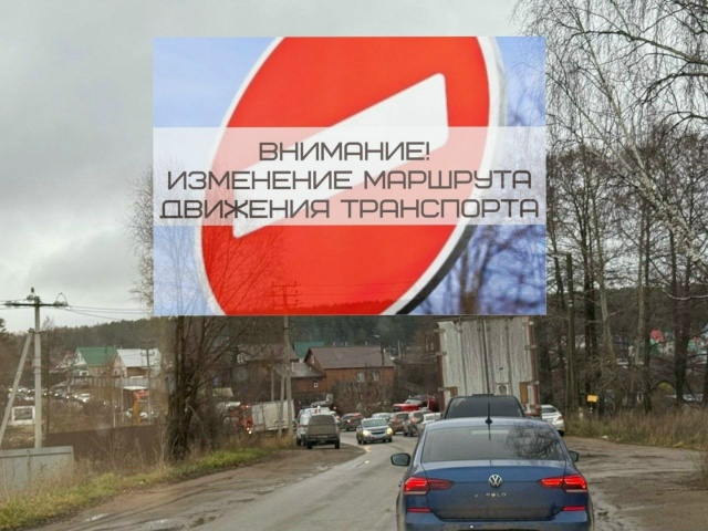 ‼Уважаемые жители.
В связи с проведением ремонтных ра...