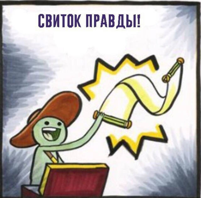 вот это па па паварот