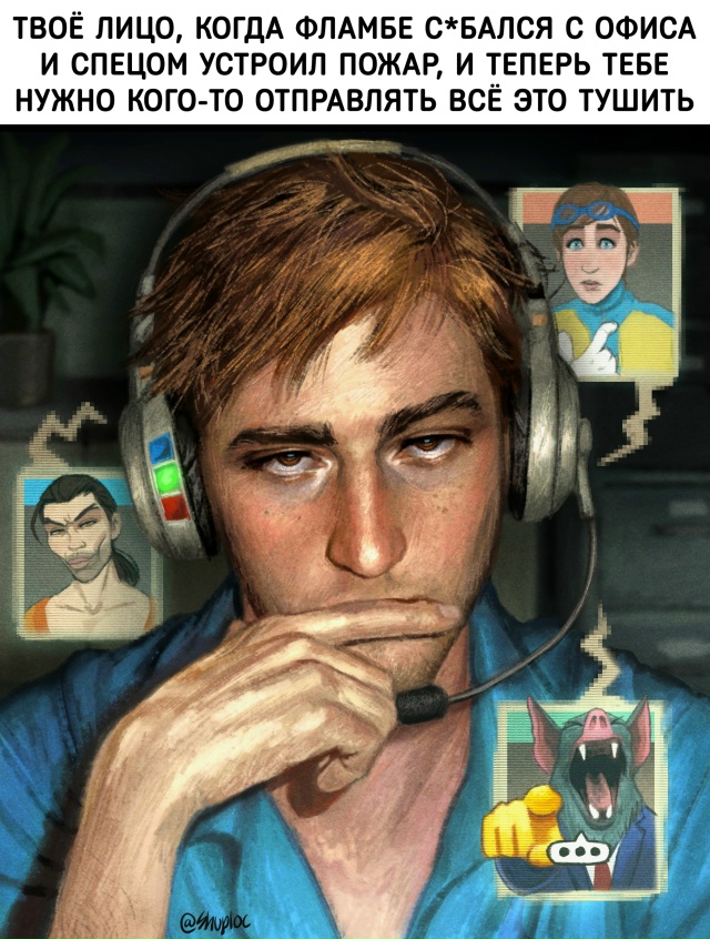 Тяжелые будни диспетчера в SDN