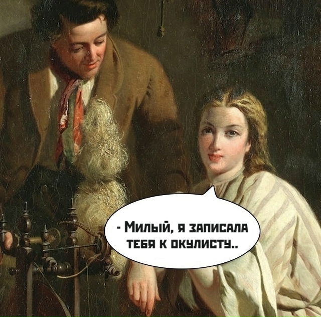 Ослеп от такой красоты)