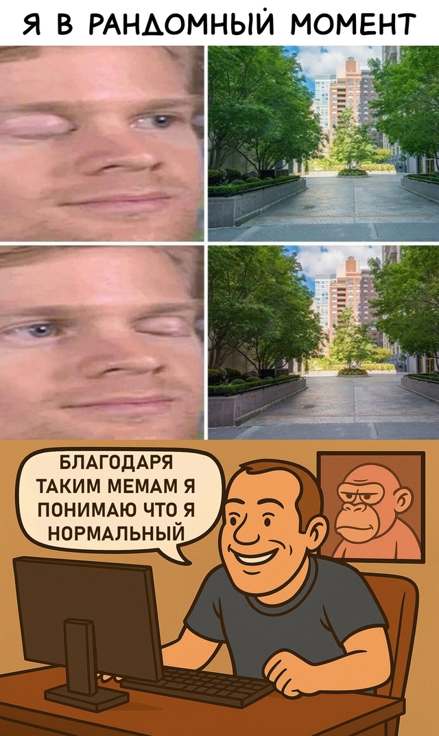 Безумные приколы
Я думал я один так делаю