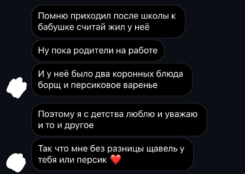 ну как будто даже миленько