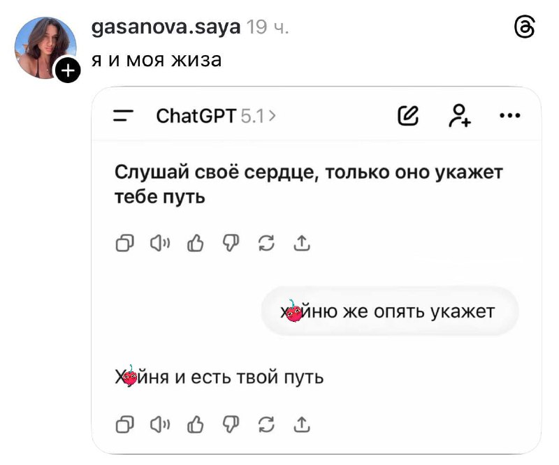 Советы от нейросетей би лайк 😱