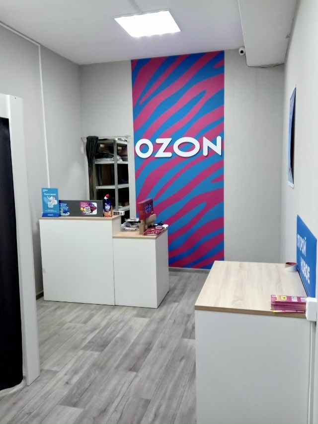 Продается бизнес - пункты выдачи Wildberries и Ozon + помещение...