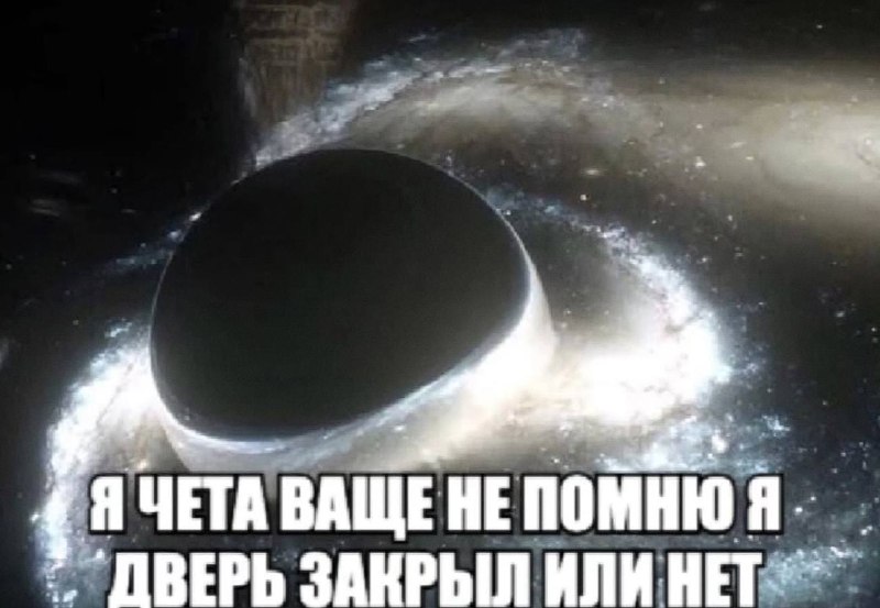 день испорчен