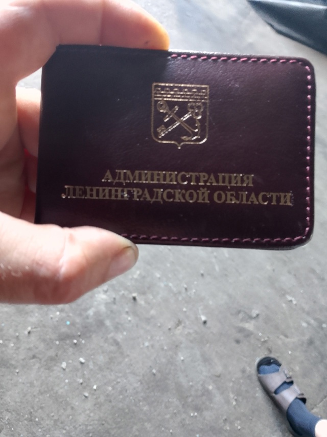 Найдено удостоверение,Лукиной Оксаны Владимировны,пи?...