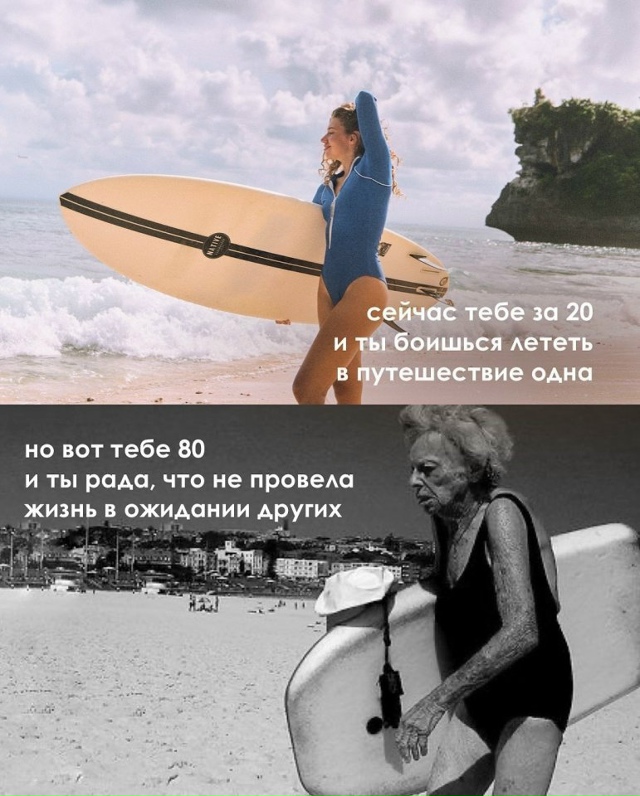 Помните об этом!