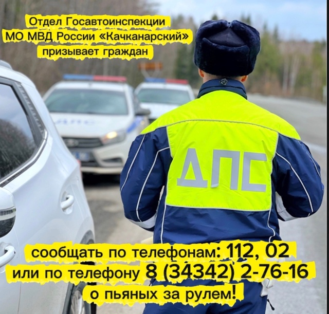 🚔Сотрудники Госавтоинспекции Межмуниципального отд?...