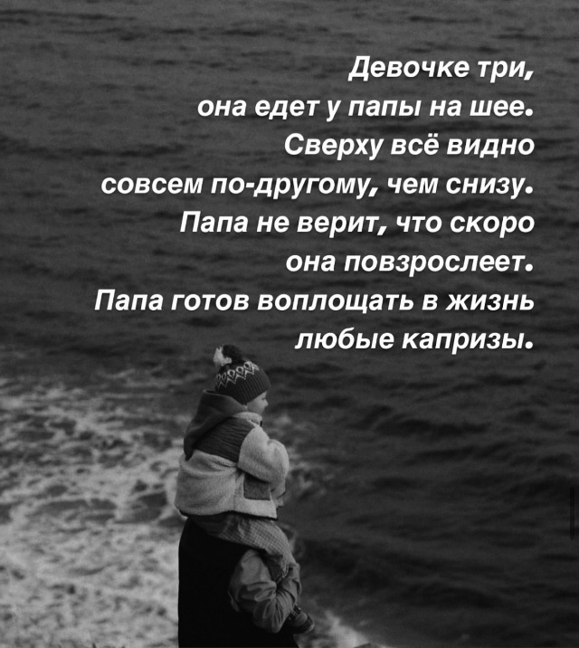 В детство не вернешься