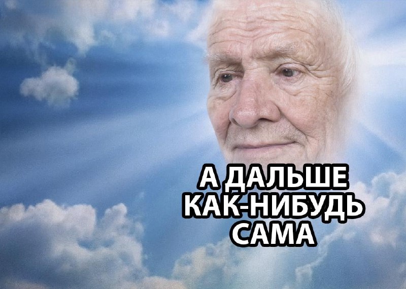Австралиец стал отцом в 93 года.
Доктор Джон Левин, специалист по антивозрастной медицине, вместе с