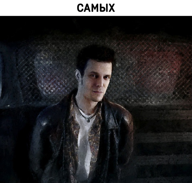 Сегодня культовой Max Payne исполняется 24 года!
Поздравля?...