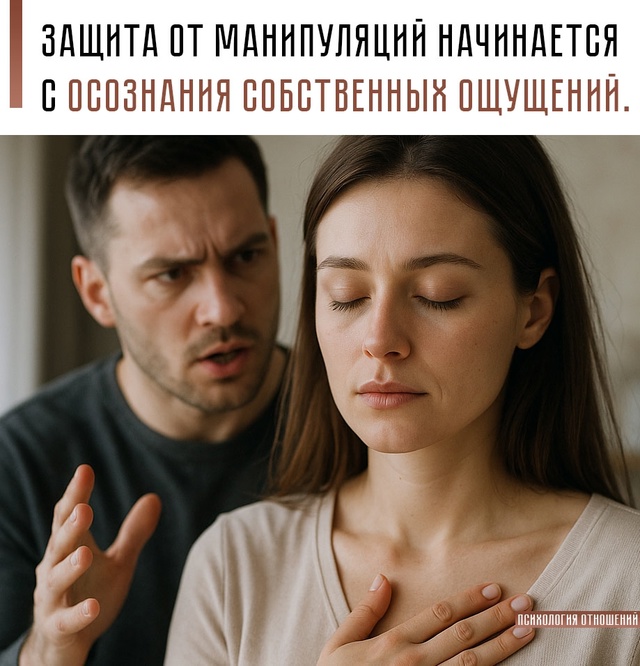 ☝ Психологи советуют использовать ряд приёмов для кон...
