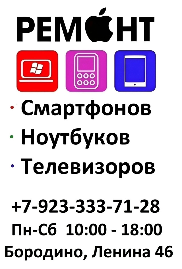 erid: 2VtzqvMeCAL
Рекламодатель: ИП Слюсарев В. А.
ИНН: 244501872603