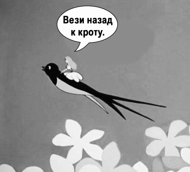 Сам ешь свои макарошки)