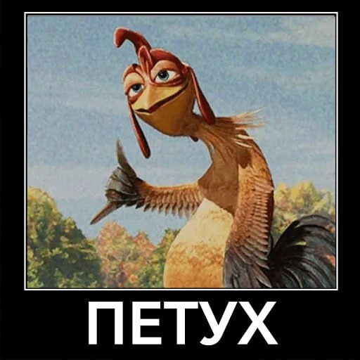 Девочки: Знакомься, это Света, Марина, Вика
Парни: