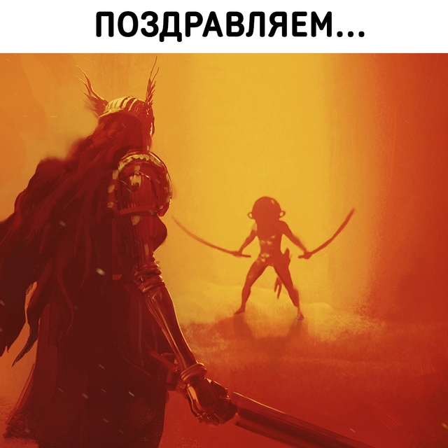 Сегодня отмечается 