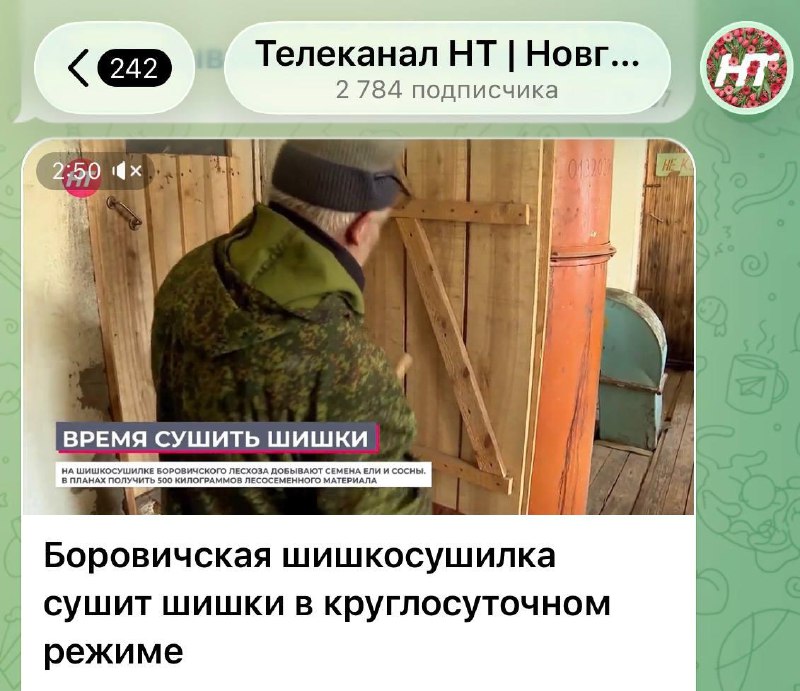 А вы говорите, в регионах нет новостей.