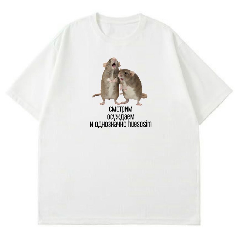 Магазин Your crazy store выпустил идеальные футболки для вас и вашей бэсти. Цена — 2700₽.
I need 🤯