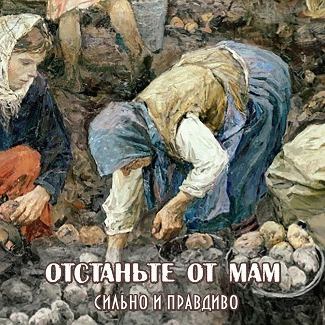 Только меня раздражают эти несчастные предпенсионног?...