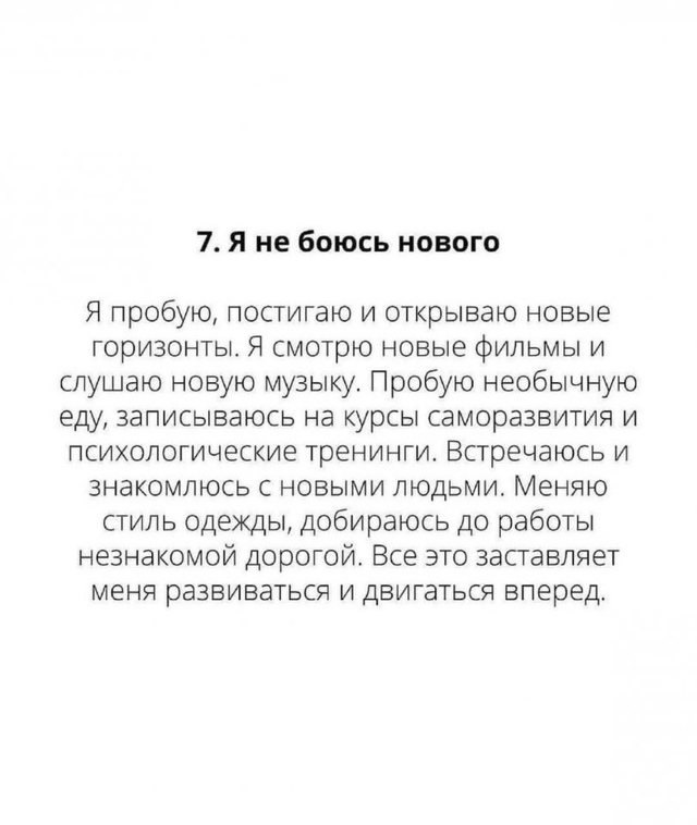 И стало легче жить😅