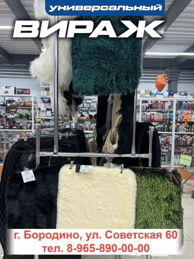 erid: 2Vtzqws4AK9
🚗✨ Обновите свой автомобиль с универсальны...