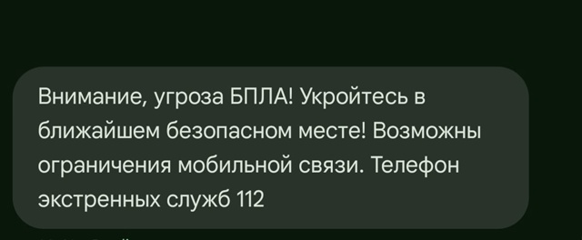 Из за бесплотной опасности во всем Закамске пропал инт...