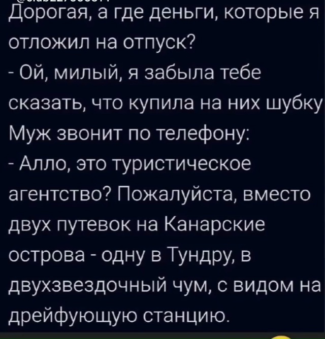 НЕМНОГО ЮМОРА... 😀