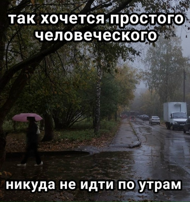 Вот чего я хочу