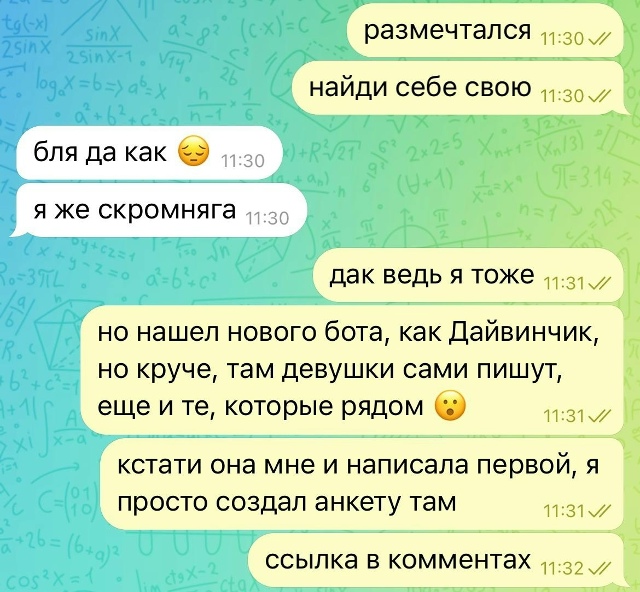 Вышел новый Дайвинчик 👉 vk.cc/cRmLlP