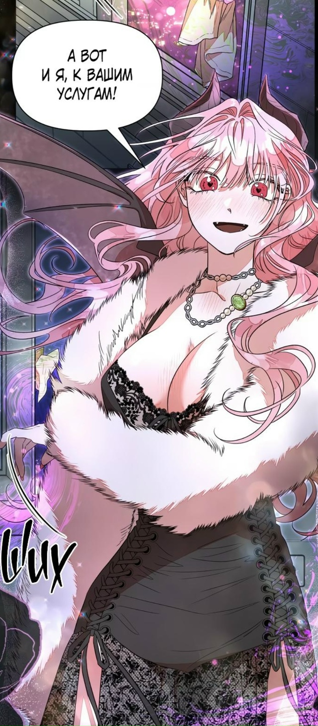 #heroes_manga@mangaotaku
Манхва Пришло время плановой проверки!