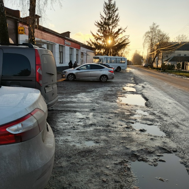 Какой год вот такая 