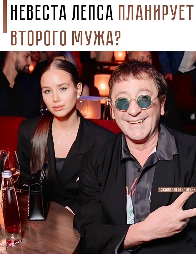 💁♀ Аврора Киба — невеста Григория Лепса — решила с ...