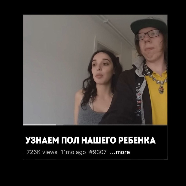 Иногда, чтобы найти свою любовь, нужно просто пожалова?...
