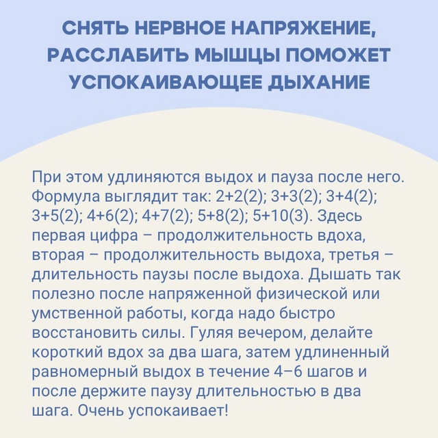 #Упражнения Если вы не выспались, можно выпить лишнюю ч...