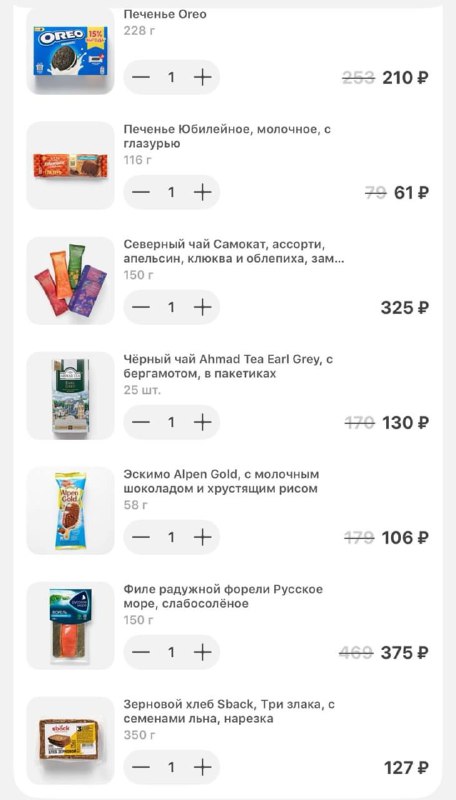 Больше никаких подарков — мама резко ответила подруге на её жест доброты
Девушка решила сделать при