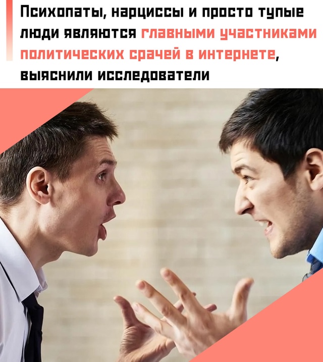 ☝ Международное исследование с участием тысяч респон?...