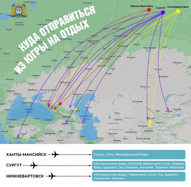 Абхазия, Киргизия или Алтай? Куда отправиться отдыхать...
