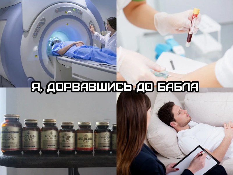 Возраст, сами понимаете