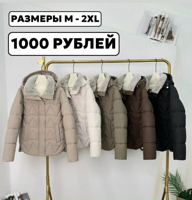 Хотите сэкономить семейный бюджет и обновить гардероб...