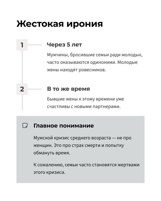 💔Семейные психологи раскрывают болезненную правду о ...