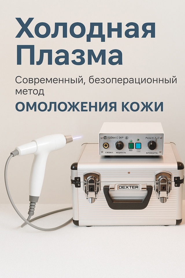 Маленький ритуал для большой красоты ✨
🌸 «Минус 5 лет...