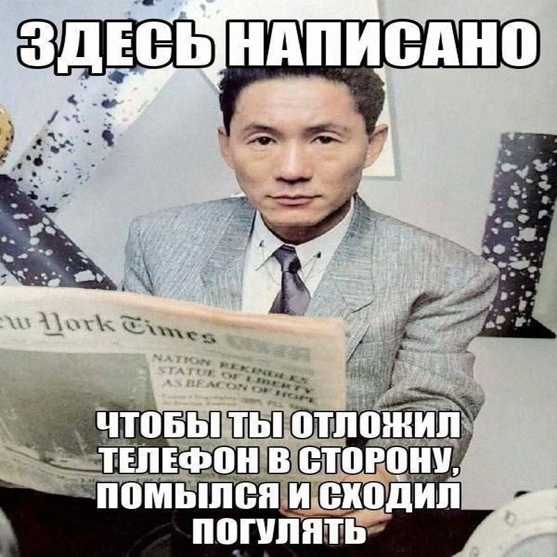 Утренняя подборочка