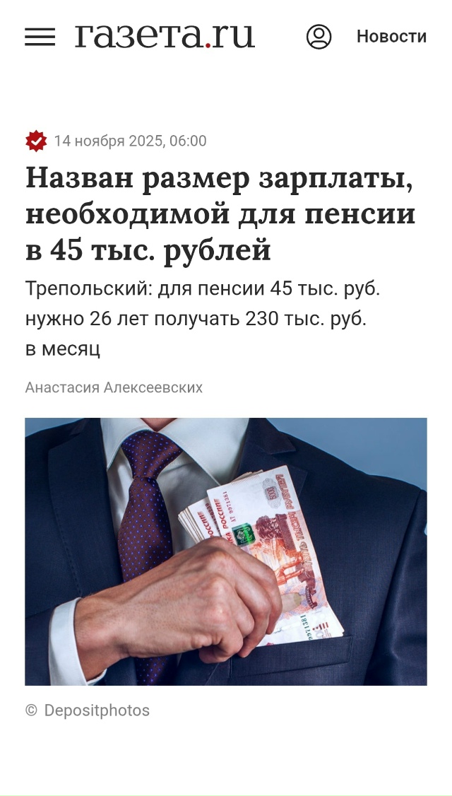 Все просто 😊