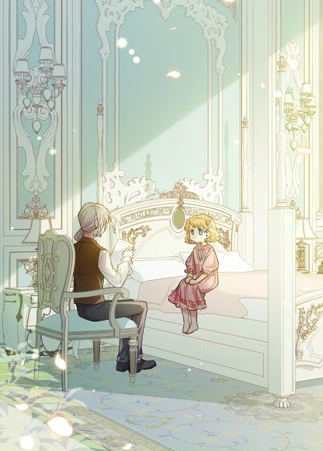 Я буду уважать вкусы главного героя