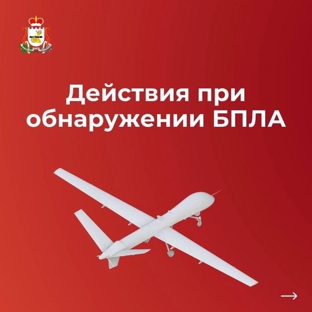 ‼️Смоленская область отразила массированную атаку Б?...