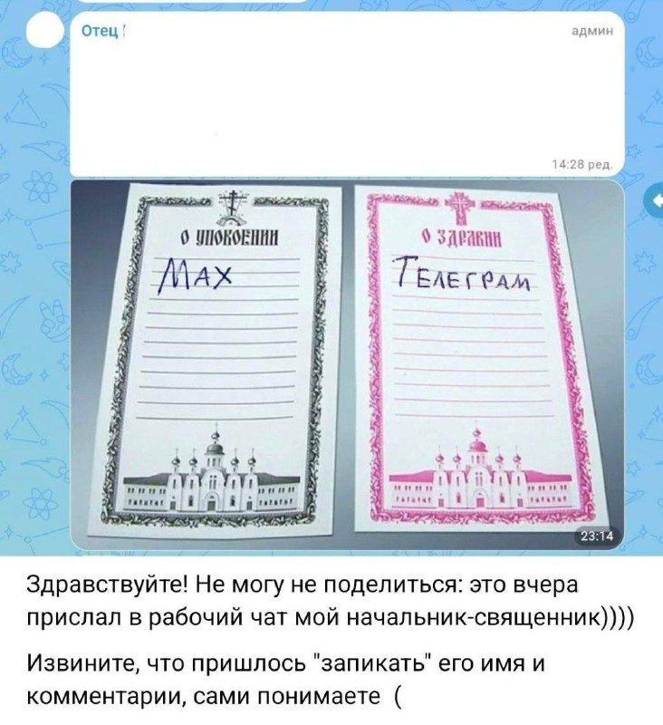 Россияне начали обращаться наверх, чтобы Telegram продолжал работать.