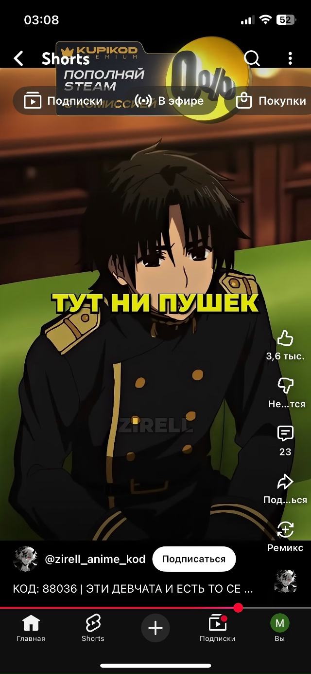 #что_за_аниме